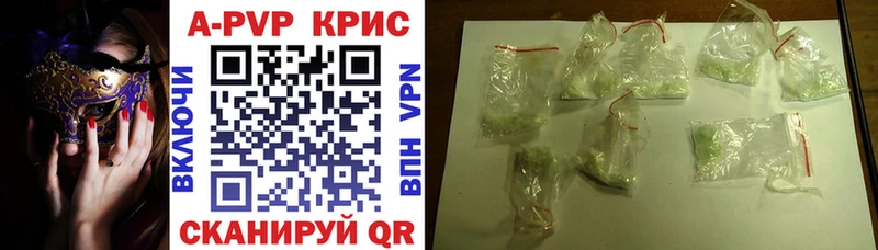 MEGA ССЫЛКА  Торжок  Alpha PVP крисы CK  где можно купить наркотик 