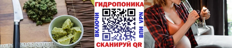 Cannafood марихуана  Торжок 