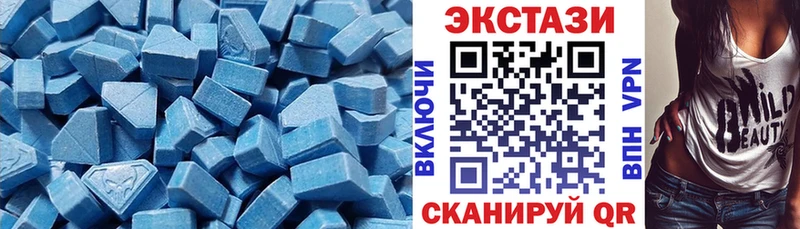 Ecstasy louis Vuitton  ОМГ ОМГ зеркало  Торжок  магазин продажи  