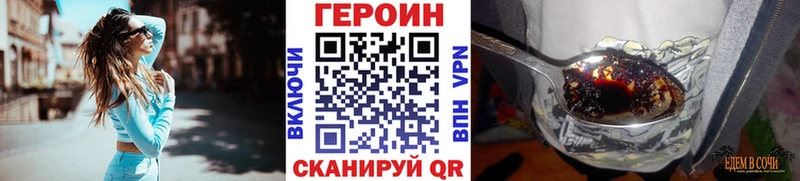 Героин герыч  Торжок 