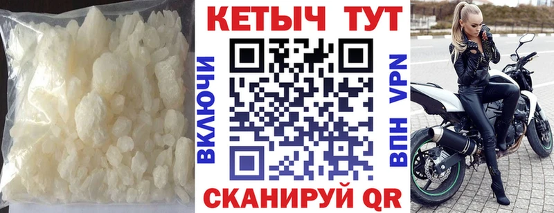 Кетамин ketamine  как найти закладки  мега вход  Торжок 