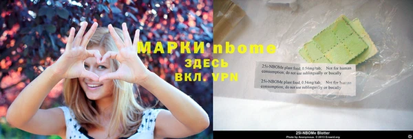 бутират Нягань