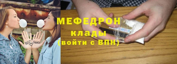 сатива Абинск