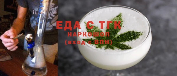 бутират Нягань