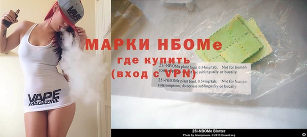 бутират Нягань