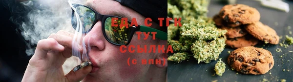 бутират Нягань