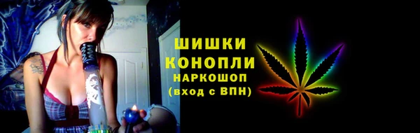 экстази Осташков