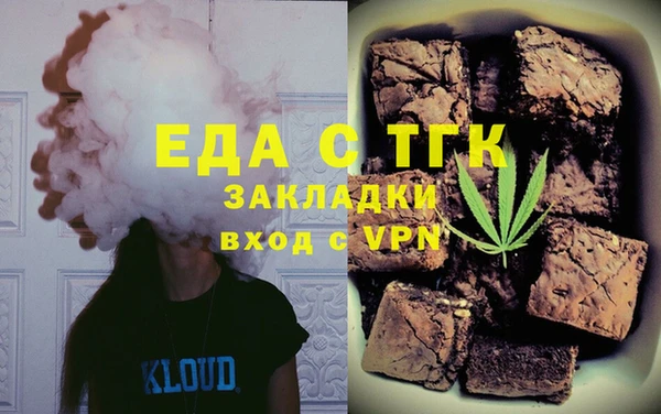 сатива Абинск