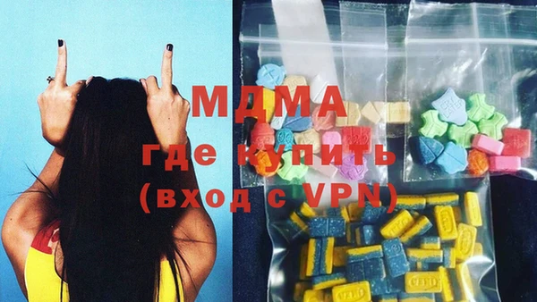 скорость Абаза