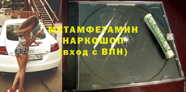 бутират Нягань