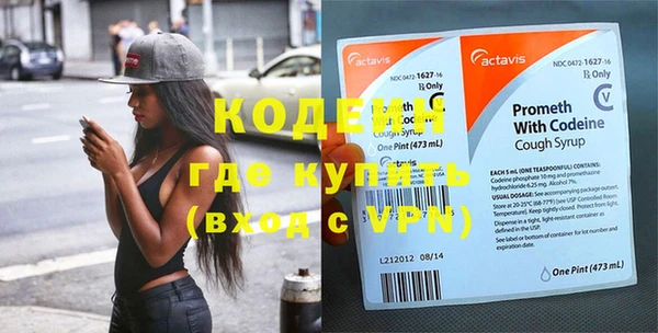 экстази Осташков