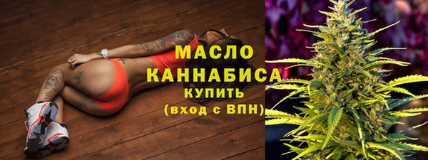 бутират Нягань