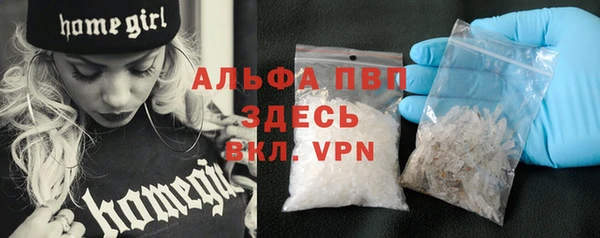 скорость Абаза