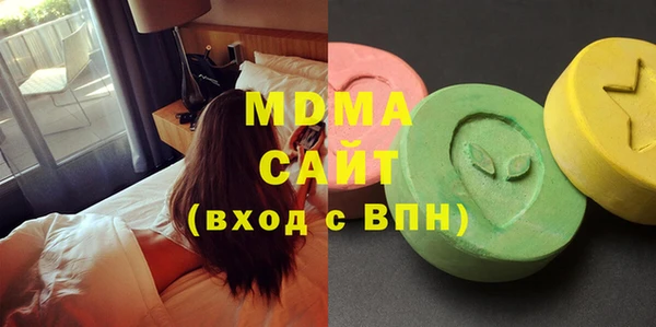 ПСИЛОЦИБИНОВЫЕ ГРИБЫ Осинники