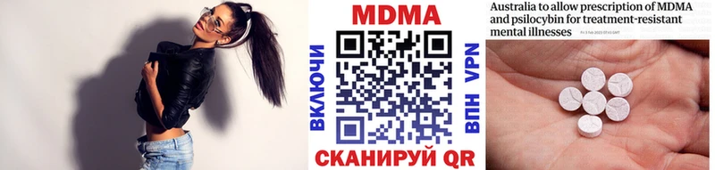 MDMA VHQ  Торжок 