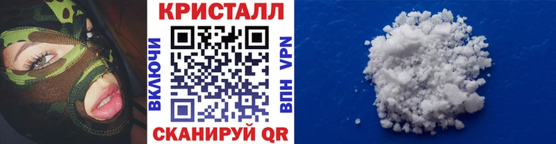 Метамфетамин мет Торжок