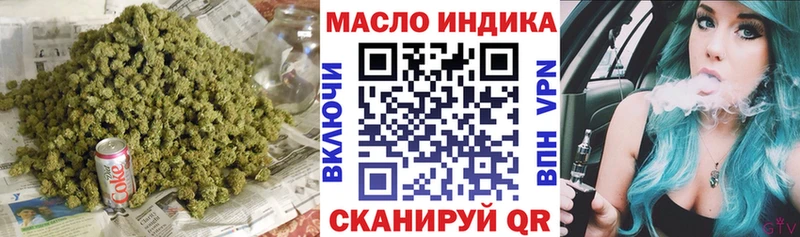 ОМГ ОМГ как войти  Торжок  Дистиллят ТГК жижа 